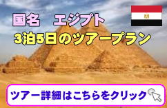 GWvgcA[EJČlslcA[̕Wɂ