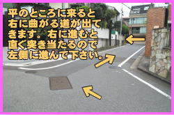 ベトナムビザ受領後の返却方法について⑬-