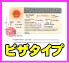 ベトナムビザの種類と詳細について